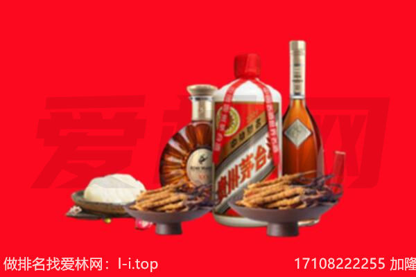 衡阳衡南县礼品回收.jpg