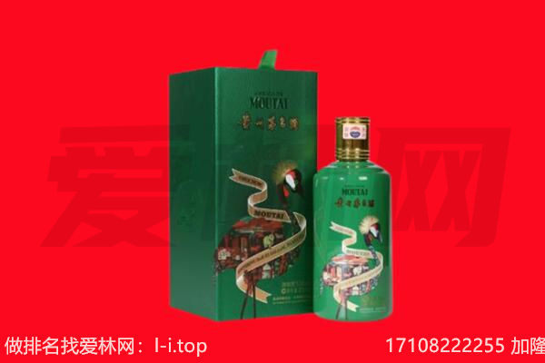 衡阳衡南县回收出口茅台酒.jpg