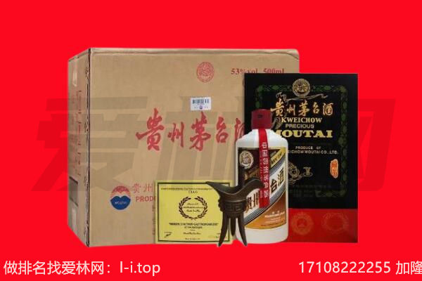 衡阳衡南县回收茅台酒礼盒空酒瓶.jpg