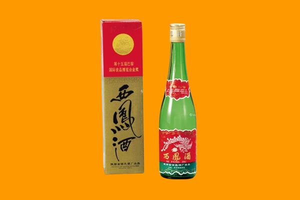 衡阳衡南县西凤酒回收.jpg