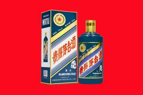 衡阳衡南县回收贵州茅台.jpg